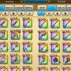 ルビスの月斧・神喰らいの大剣・ブルフィオーレなど所持（ジェム2...ジェム92800個前後 初期 アカウント神喰らいの大剣・白き英雄の旗槍・ケキちゃんなど所持神喰らいの大剣、しんぴの水晶、エスタークの魔剣、闇はらう光の...神喰らいの大剣・たいようのおうぎ・八竜神の剣など所持（ジェム3... はじめてでも安心 90日補償つきアカウントlock_outline 闇はらう光の大剣×2 竜神王のつるぎ 伝説の勇者防具一式(頭1上1下...ドラクエウォーク 引退アカウント安くしてます‼️孫悟空装備一式‼️喰らい2本‼️その他色々アカウント‼️女神セレシアのつえ・神喰らいの大剣・神鳥の翼斧など所持（ジェ...ケキちゃん・竜神王の杖・神喰らいの大剣など所持[激レア破格]超古参アカウントランク132 ピックアップ武器、防具...急な出費のためめったに枠こころS バランのこころS×3ドラクエウォーク 引退 6周年武器コンプエスコン称号有りエスター...欲しいココロS販売します神喰い2本、竜神杖、ラー鞭、しんぴetc ジェム12万以上ジェム64000個前後 初期 アカウント超神垢 石22000以上 6周年 神喰らいの大剣＋世界樹＋魔剣士ピサロ...神喰らいの大剣 ジェム10000ジェム 100000以上 初期垢ジェム 65000以上 初期垢ドラクエウォーク引退 課金アカウントドラクエウォーク竜神王の杖、たいようのおうぎ、八竜神の剣、如意棒、エスターク...引退 星５x107. メタキン大剣 ラーミア鞭 ぎんがのつるぎ ウ...星５ｘ４５ドラゴンボールコラボ コンプ 如意棒 玉座 ホイポ...エスタークの魔刃4凸 総レベル6300引退アカウント極りゅうおう引退品ドラクエウォーク 引退アカウント写真の武器等見てご判断お願い致します【引退アカウント】強武器多数、やりこみアカウントドラゴンクエストウォーク飽きたのでやめます。最近の武器、心は揃ってますドラクエウォーク アカウント販売アカウント販売アカウント販売値下げ前提価格!!環境最前線こころや武器多数所持アカウント販売