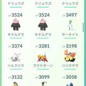 ⭐️色ちがい240⭐️MAX25⭐️ | ポケモンGOのアカウントデータ、RMTの販売・買取一覧