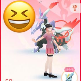 引退PL50 捕獲100万超 PL50個体250匹レジェンドポーズS12〜S21所持アカウント | ポケモンGOのアカウントデータ、RMTの販売・買取一覧