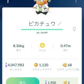 格安国産ドクターピカチュー非対面トレード 実績重視してください | ポケモンGOのアカウントデータ、RMTの販売・買取一覧