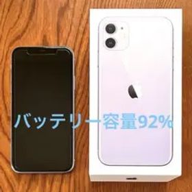 美品 iPhone11 パープル 64GB SIMフリー 付属品完備