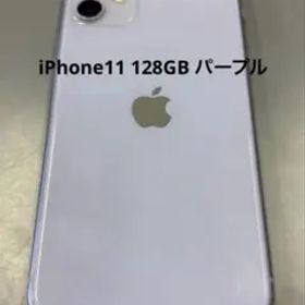 Apple iPhone 11 パープル 本体 わけあり