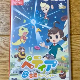 ベティア ペラペラ英語アドベンチャー Nintendo Switch 新品未使用