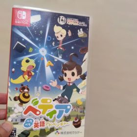 早い者勝ち 動作確認済 ベティア ペラペラ英語アドベンチャー