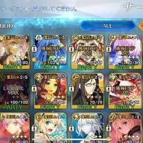 引退 星五89種122体 値下げ中 | FGOのアカウントデータ、RMTの販売・買取一覧