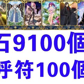 夢3 | FGOのアカウントデータ、RMTの販売・買取一覧