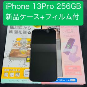 アップル(Apple)のアップル iPhone13 Pro 256GB グラファイト SIMフリー(スマートフォン本体)