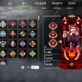 【引退品】3シーズンプレデター.スパレジェ多数 | APEX Legendsのアカウントデータ、RMTの販売・買取一覧