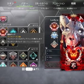 EA譲渡可能 s26プレデターアカウント | APEX Legendsのアカウントデータ、RMTの販売・買取一覧