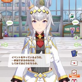 チームF初期 星5オグリ ステゴ オルフェ 正月SSR2枚完凸 石1万 | ウマ娘のアカウントデータ、RMTの販売・買取一覧