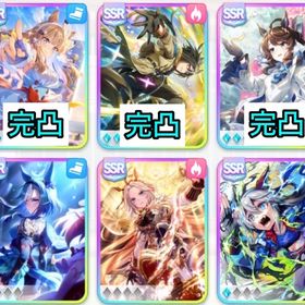 【初期垢】ジュエル105150個+環境サポート3種完凸+ステイゴールド完凸+アーモンドアイ完凸 | ウマ娘のアカウントデータ、RMTの販売・買取一覧