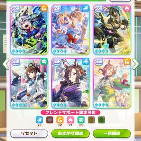 微進行垢❗️人権６種完凸❗️星3ウマ娘19体❗️虹結晶あり❗️ | ウマ娘のアカウントデータ、RMTの販売・買取一覧