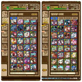 即購入OK 引退垢 使えるキャラ複数あり | サモンズボードのアカウントデータ、RMTの販売・買取一覧