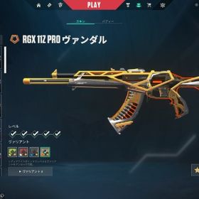 最高芋1 人気スキン多数 | VALORANT(ヴァロラント)のアカウントデータ、RMTの販売・買取一覧