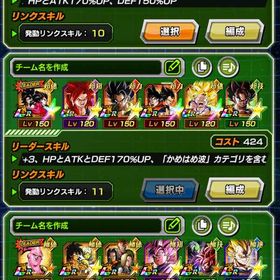 アカウント販売引退垢ドッカン辞めますアカウント販売アカウント販売ドッカンバトルアカウント販売ドッカンバトル引退垢 環境キャラ多数アカウント販売引退垢引退垢ログイン日数2200日越え！LRキャラほぼ揃ってます。周年キ...ドッカンバトル買取願いますm(_ _)mアカウント販売引退するので売りますアカウント販売ログイン3300日超え 兆し身勝手 セルMAX 9周年いますご飯ビーストありLR大体いてますアカウント販売ドッカンバトル引退値段交渉あり！引退引退垢売れたら引退引退垢ドッカンバトル 引退やめたので売りますアカウント販売ドッカン 引退品 課金額300万以上ドッカンバトル引退品引退アカウント引退するので買取お願い致します。アカウント販売ドッカンバトル プレイ時間が確保できないため手放すことにしましたドッカンアカウントご飯ビースト(体)2枚引きアカウント龍石垢辞めたので売ります 値下げあり引退