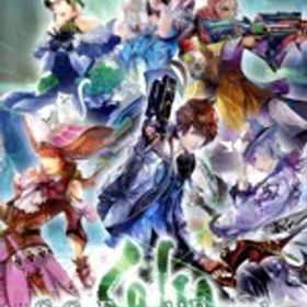 【中古】 サガ エメラルド ビヨンド／NintendoSwitch