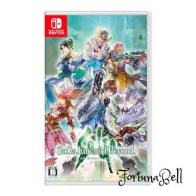 サガ エメラルド ビヨンド -Switch