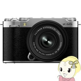 【在庫限り】富士フイルム FUJIFILM ミラーレス一眼カメラ X-M5 XC15-45mmF3.5-5.6 OIS PZ レンズキット APS-Cサイズ シルバー【KK9N0D18P】