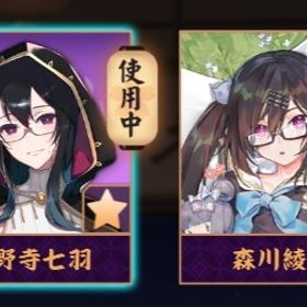 【初期】💖小野寺＆森川(両方契約衣装)/装飾x8/巻物x9 | 雀魂 じゃんたまのアカウントデータ、RMTの販売・買取一覧