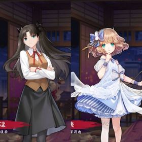 初期垢 遠坂凛 雛桃 Fateコラボ | 雀魂 じゃんたまのアカウントデータ、RMTの販売・買取一覧