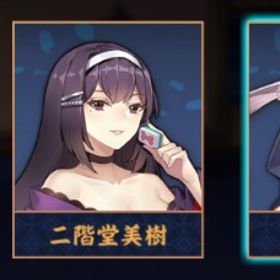 【✨初期✨】カーヴィ🫧 逆鱗和了演出/完全未課金/贈り物あり❤️🔥 | 雀魂 じゃんたまのアカウントデータ、RMTの販売・買取一覧