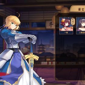 初期垢 セイバー | 雀魂 じゃんたまのアカウントデータ、RMTの販売・買取一覧