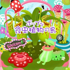 アイテム【バラ売り】 | リヴリーアイランドのアイテム、RMTの販売・買取一覧