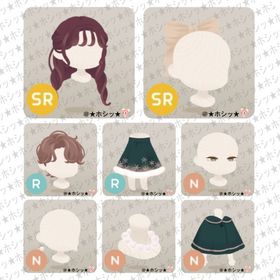 Christmas Dinner Party ホム 8点セット A | リヴリーアイランドのアイテム、RMTの販売・買取一覧