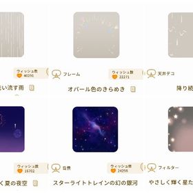 SRアイランド6点セット④ | リヴリーアイランドのアイテム、RMTの販売・買取一覧