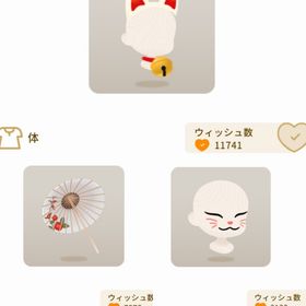 雪椿の庭 新春彩り和装2023 | リヴリーアイランドのアイテム、RMTの販売・買取一覧