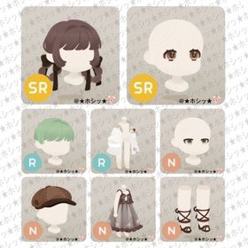 コールドブリュー・コーヒーの島 ホム 8点セット | リヴリーアイランドのアイテム、RMTの販売・買取一覧