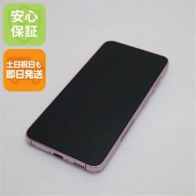 美品 SC-51D Galaxy S23 ラベンダー DoCoMo スマホ SAMSUNG 即日発送 土日祝発送OK 00000