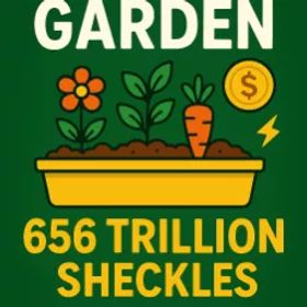 [庭を育てる] 💸 691 兆 シェックルズ