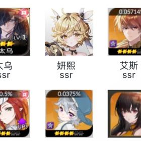 初期 日本サーバー テオ+テオ+結絆(ゆき)+エース | セナリバ(セブンナイツ Re:BIRTH)のアカウントデータ、RMTの販売・買取一覧