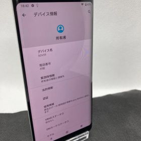 ★Xperia XZ3 SOV39 (中古品)★ジャンク SIMロック解除済み 1300