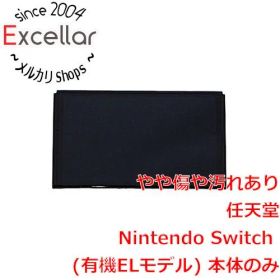[bn:4] 任天堂 Nintendo Switch 有機ELモデル 本体のみ