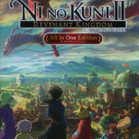 NS 二ノ国II レヴァナントキングダム All In One Edition