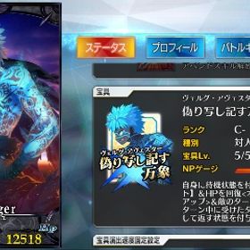 引退垢、アンリマユ宝具5FGO引退アカウントfgo引退垢FGO引退垢FGO 引退アカウント イリア ダヴィンチちゃん 沖田オルタ完凸 はじめてでも安心 90日補償つきアカウントlock_outline アカウント販売アカウント販売アカウント販売FGO 引退アカウント蘆屋道満＋カルナ宝具MAX 完凸カレスコ他引退垢 ティアマト宝具5、人権鯖所持 本日限り大幅値下げ巌窟王エドモン、ジャンヌオルタ、キャスターアルトリア等。引退するので垢売ります。モルガン宝具3 ジャンヌオルタ宝具3キャストリア、アーキ引退垢アカウント販売引退FGOアカウントFGO アカウント販売引退垢 星5宝具5 2体 レベル120 2体値下げ可能 ロストベルト2途中 Lv139召喚チケット300枚以上の石3900アカウント召喚チケット300枚以上の石3900アカウント召喚チケット300枚以上の石3900アカウント召喚チケット300枚以上の石3900アカウント召喚チケット100枚以上の石2700アカウントアカウント販売廃課金【約300万円】 星5 79体 星5鯖145種類合計388体星5 74体FGOデータアカウントです。FGO 値段交渉OKオベロン・光コヤン・モルガン・ドラコー・ティアマトなどfgoアカウント5万程度課金垢アカウント販売引退垢 譲ります アカウント販売fgo 引退アカウント 聖杯100以上引退引退アカウント