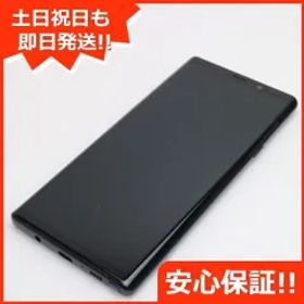 美品 SCV40 Galaxy Note9 ミッドナイトブラック スマホ 本体 白ロム 土日祝発送OK 07000
