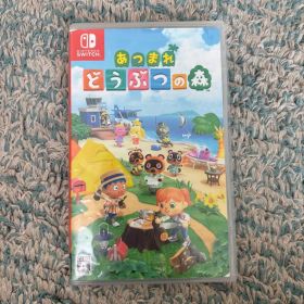 あつまれ どうぶつの森 Nintendo Switch