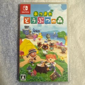 あつまれ どうぶつの森 Nintendo Switch ソフト