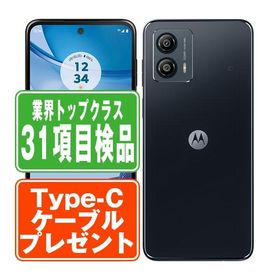 moto g53y 5G インクブラック SIMフリー ワイモバイル 中古 スマホ 本体 良品 7日間返品OK あすつく mtg53ybk7mtm