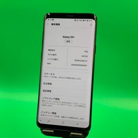 ★バッテリー新品 Galaxy S9+ 64GB ミッドナイト ブラック KDDI ○