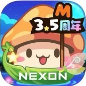 メイプルストーリーm すももサーバー 20gメル | メイプルストーリーM(メイプルM)のメル、RMTの販売・買取一覧