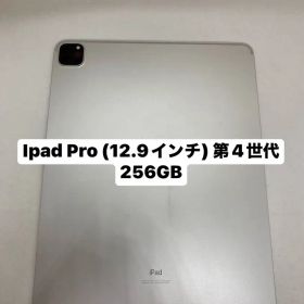 ジャンク品iPad Pro (12.9インチ)第4世代 256GB ENR72