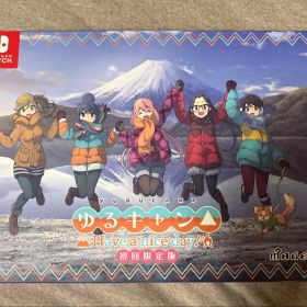 ゆるキャン△ -Have a nice day- 初回限定版