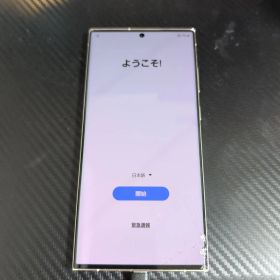 Galaxy S23 Ultra 訳あり品 Galaxy S23 Ultra 訳あり・ジャンク 55,000円 | ネット最安値の価格