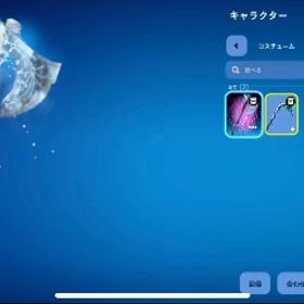 リヴァイアサン ミンティアックス メアド譲渡可 | フォートナイト(Fortnite)のアカウントデータ、RMTの販売・買取一覧