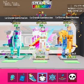 イベントラグランデ3体セット‼️（変異付きあり） | フォートナイト(Fortnite)のアカウントデータ、RMTの販売・買取一覧