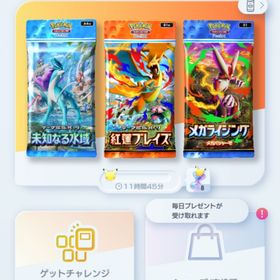 ポケポケ引退垢です！レアたくさんいます | ポケポケ(ポケモンTCGポケット)のアカウントデータ、RMTの販売・買取一覧